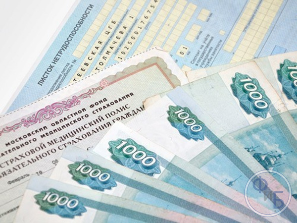 Оплата больничной ведомости по уходу за ребенком