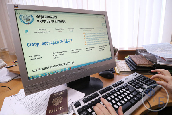 Как можно отправить отчет через интернет?