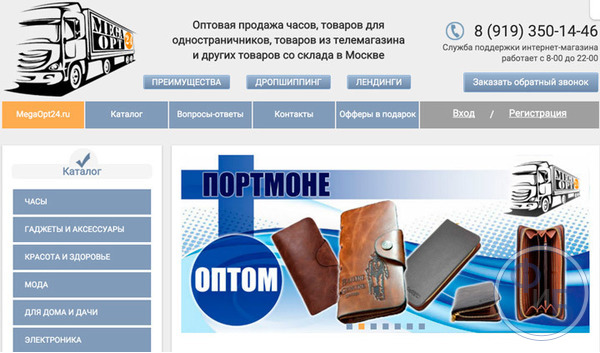 Универсальный инструмент наполнения магазина товарами