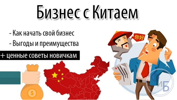 Все нюансы открытия
