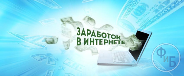 Положительные и негативные моменты