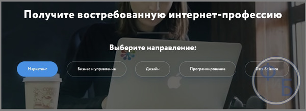 Пример интерфейса сайта, где может поучиться фрилансер