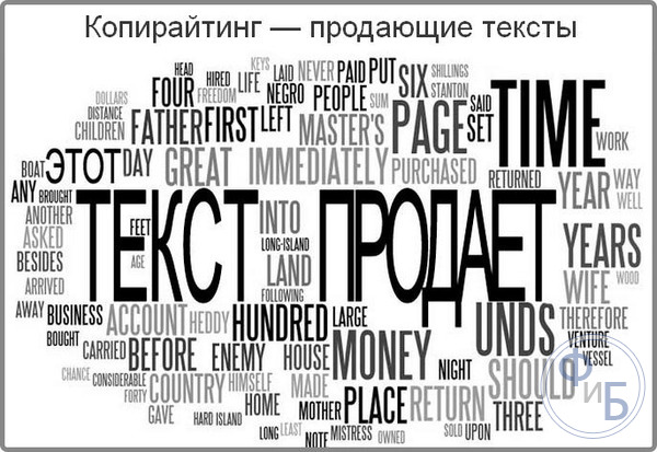 ТОП 10 бирж копирайтинга с лучшими условиями