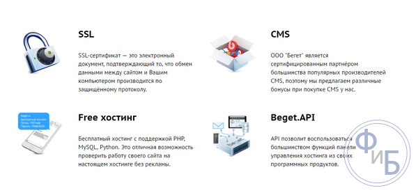 Выбор хостинга для блога