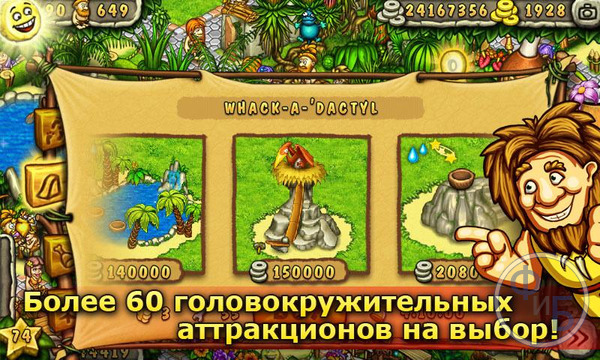 Выбор здания с доходностью