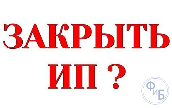 Когда нужно закрывать печку