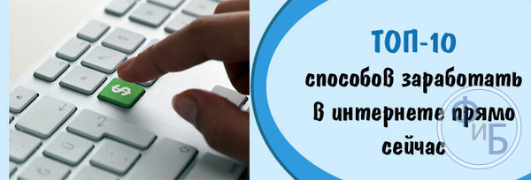 Способы получить работу