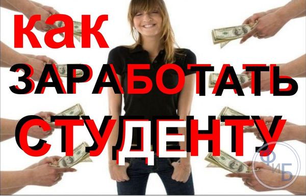 Плюсы, минусы, сложности поиска