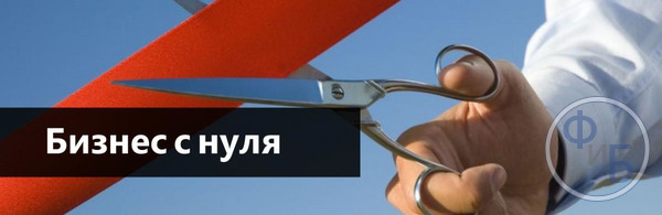 Сложности и риски