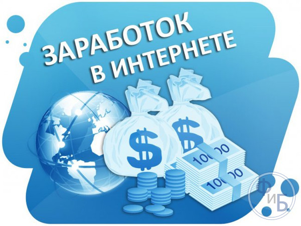 Где найти работу