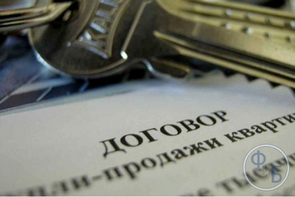 Последовательность шагов до момента заключения договора купли-продажи