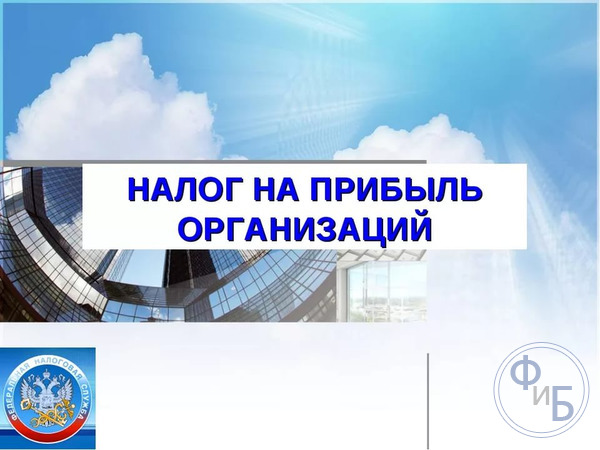Допустимая величина ставки