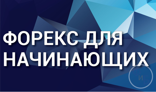 Инструкция