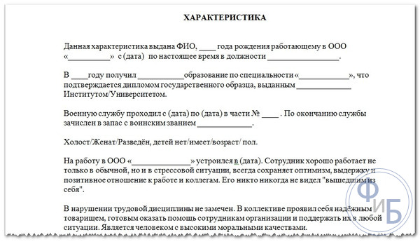 Примеры и рекомендации по составлению