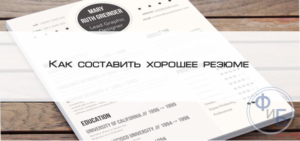 Требования