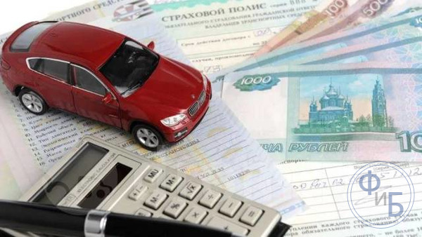 Что влияет на стоимость автострахования