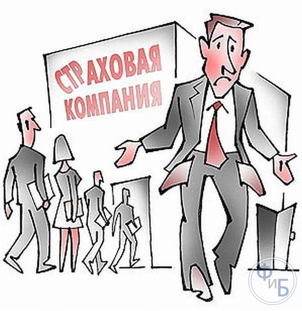 Отказ в возврате возмещения