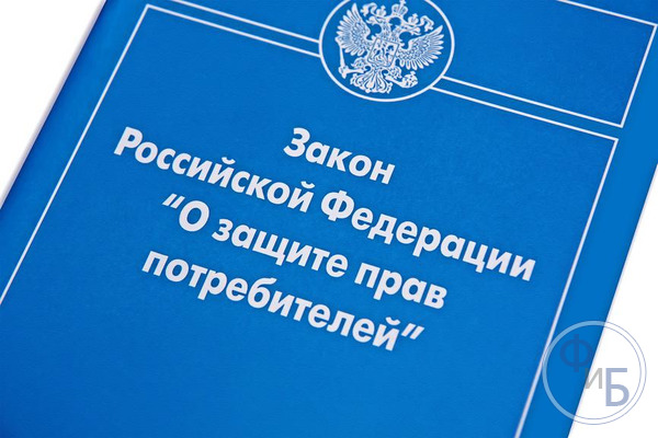 Основные права