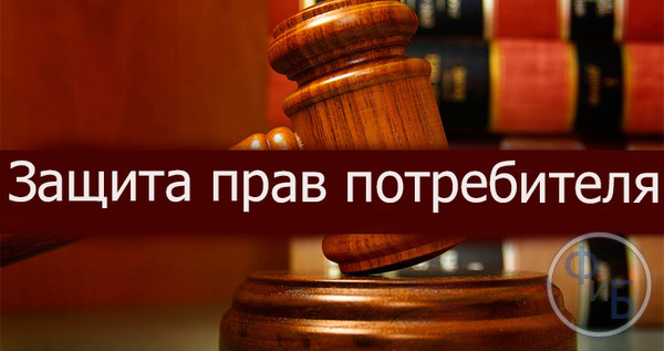 Куда можно обратиться