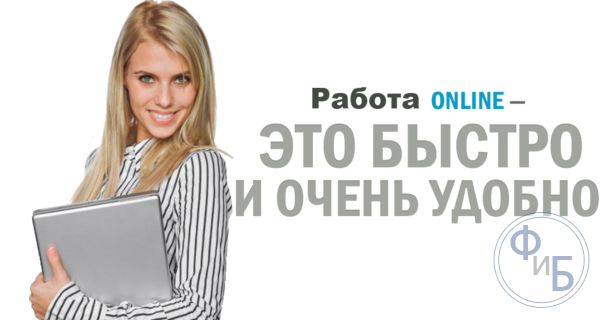 Выбираем работу