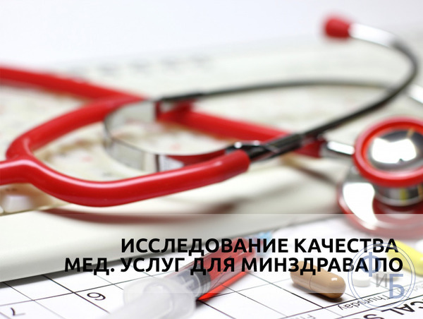 Как получить результаты