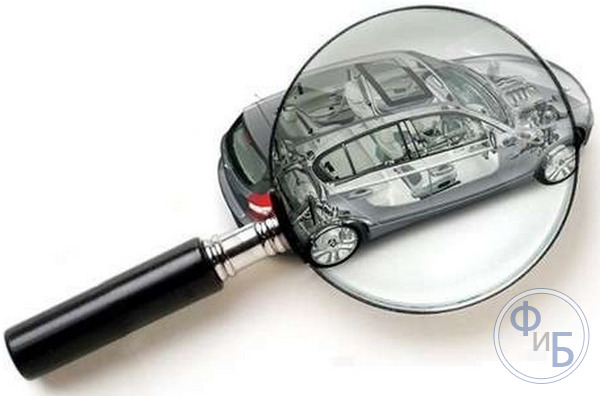 Автотехническая экспертиза автомобиля это
