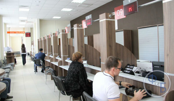 Работа в МФЦ