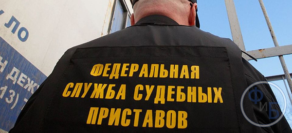 Принудительное взыскание долга после решения суда