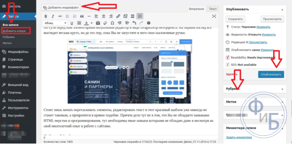 Публикация статей