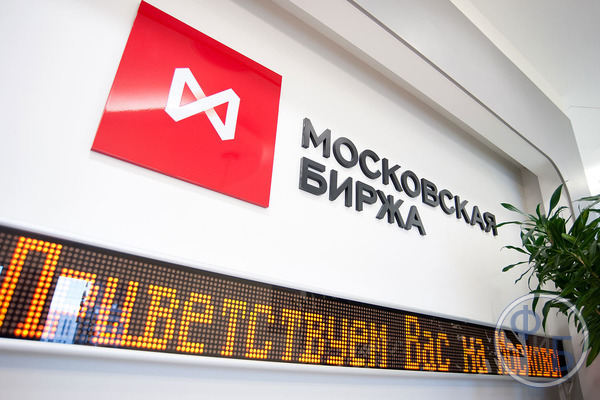 Российские валютные биржи