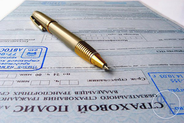 Инструкция страхования
