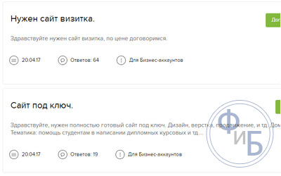 Как заработать на создании сайтов - пошаговая инструкция для новичков + полезные советы по поиску заказчиков