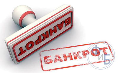 Возможно ли объявить себя банкротом, чтобы не выплачивать банковский кредит - пошаговая инструкция + нюансы, которых нужны придерживаться и избегать