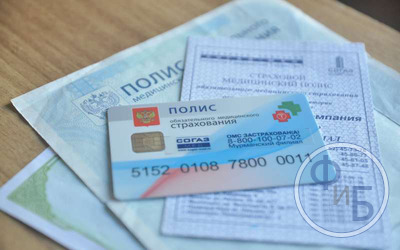 Что собой представляет страховой полис ДМС, где его можно приобрести, как оформить и что является основой расчета стоимости